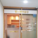 샵바이올린교습소
