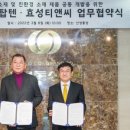 강동통상㈜ 이미지