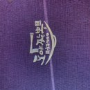 도야짬뽕 양재점 네이버블로그