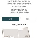 The빛날 이미지