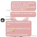 체리짐 | 웨딩스냅 체리버터케이크 계약 성공 후기 ☆오픈런 필수☆