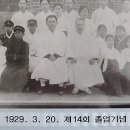합일초등학교 인천투데이
