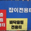 새마을낚시터 이미지