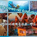 (주)가보개발 이미지