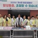 안성의료원 이미지