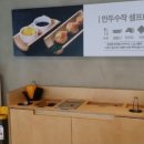 김희예만두수작