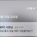 어쩌다 PC방 이미지