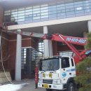 (주)일신에너지 이미지