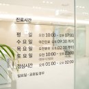 마인드원치과의원 이미지