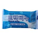 백연세탁 쇼핑하우