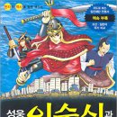 슈퍼온다르크 이미지