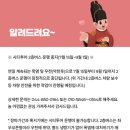 세종시티투어버스 [야경투어 2층버스] 총정리:)