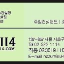 (주)주니건설 이미지