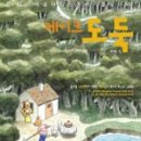 땡땡케이크 - 은평구 진관4로 77 | 땡땡케이크