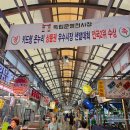 독립문 영천시장 맛집 떡볶이 꽈배기 수제 한과 족발 먹거리 다양해