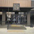 예산맛집 예산백년밥상 쭈꾸미 볶음 후기 예산시장맛집 추천