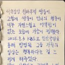 다큐감상.KBS1 인간극장 20250721-0725 ‘천하무적 쌍둥이’ 이미지