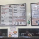 신의주찹쌀순대은계점 네이버블로그