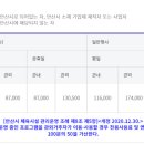 돌안말운동장
