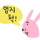 안성각