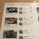 육수당(강서구청점) 이미지