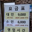 스페이스본사우나 이미지
