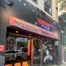 신계계계 시지점 네이버블로그
