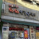 와와 | 내돈내산 노원역 안경점 와와안경, 6번째 재방문 후기