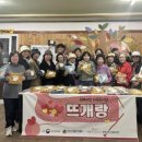 파주시노인복지관 웹이코노미
