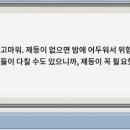 버섯랜드 이미지