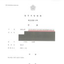 변호사박재성법률사무소