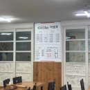 짬뽕갑원조집