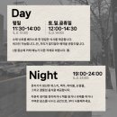 효창공원앞역 6번 출구 이미지