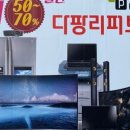 다팡 이미지