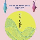 바다나라식당 이미지