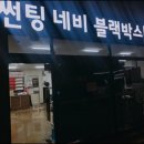 자동차팩토리 - 광산구 소촌로 97 | 자동차팩토리