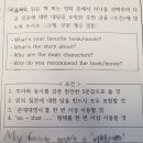 도우영수학원 | 도우영수학원 Why english 신형래 선생님 중등부 메타인지 자기 주도 시험지 오답분석 1탄. &lt;서술형&gt;