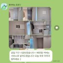 아임우드 | [아임원디자인] 서초구 15평 구축 빌라 리모델링 인테리어 후기(내돈내산/그레이&amp;우드)