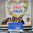 행복이불세상