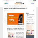 (주)브로인제이 이미지