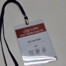 강동미싱 | 목걸이형명찰부터 행사입장권까지 세트로 맞춰보세요! (절취선 미싱 가공 설명 포함)