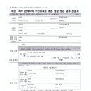 선우 행정사 이미지