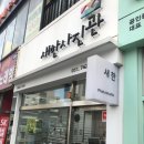 내일사진관 이미지