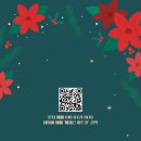 에제르 아트홀 이미지