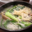 서동그릇