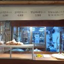 꽈배기서울 티스토리
