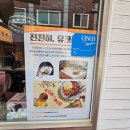 도봉-쌍문-도봉-1343 | 쌍문 맛집 유크리 쌍문본점 토마토 카레 가지카츠 레몬소바까지 제대로였던 쌍문 일식