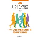 동문사 이미지