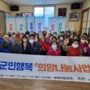 계원마을회관 네이버블로그