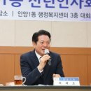 안양1동행정복지센터 이미지